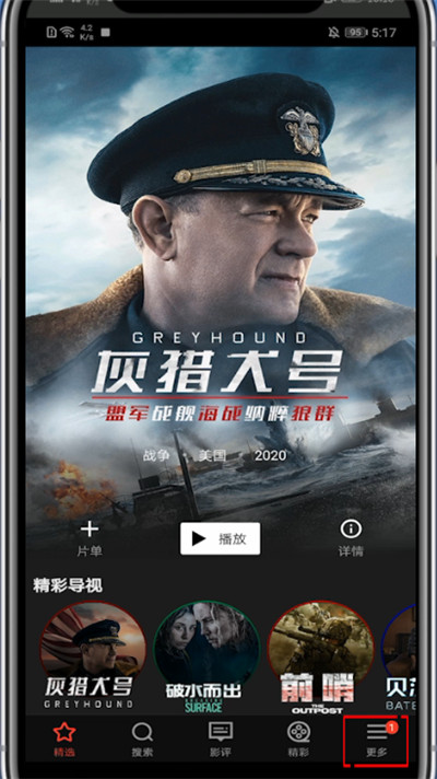 南瓜电影怎么更新。