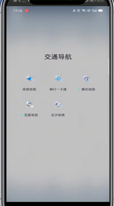 南瓜电影怎么改手机号。