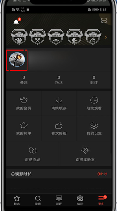 南瓜电影怎么改名字。