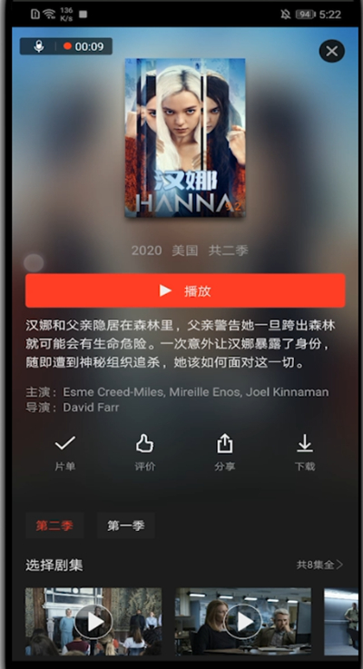 南瓜电影怎么剪辑。