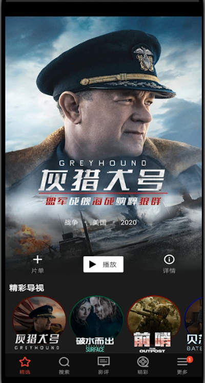 南瓜电影怎么我来说说视频。