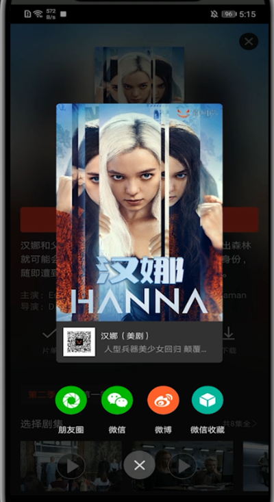 南瓜电影怎么我来说说视频。