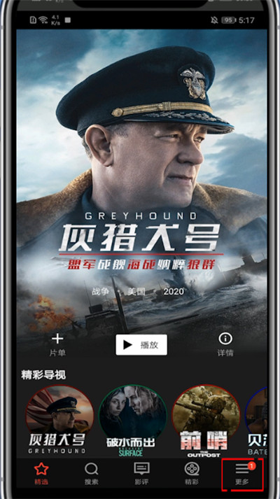 南瓜电影怎么获得南瓜籽。