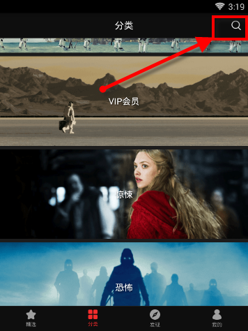 南瓜电影使用的方法介绍。