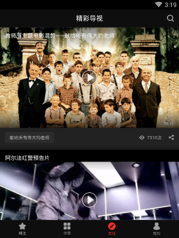 南瓜电影使用的方法介绍。