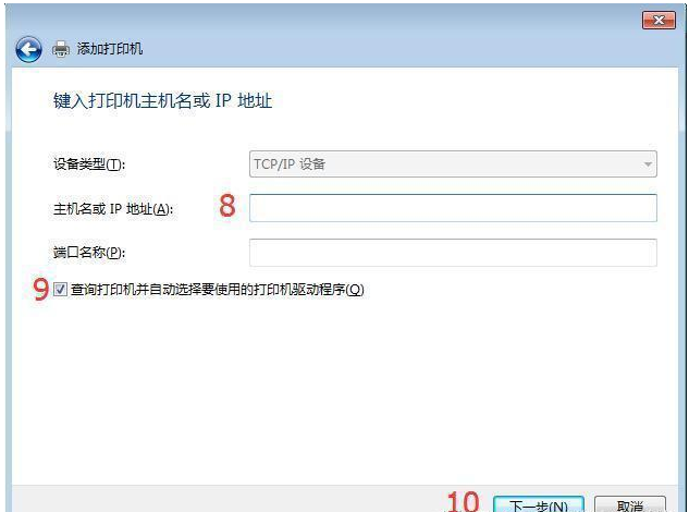 你还不会安装打印机