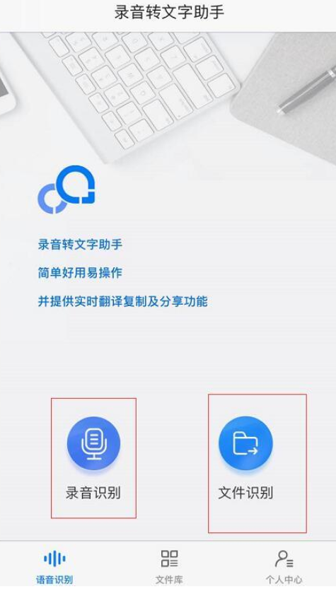 你还没安装这款手机APP