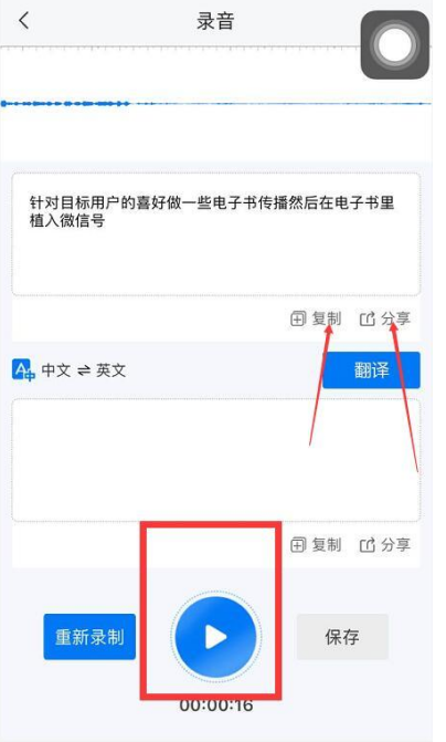 你还没安装这款手机APP
