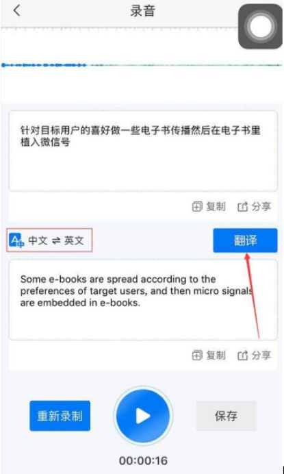 你还没安装这款手机APP