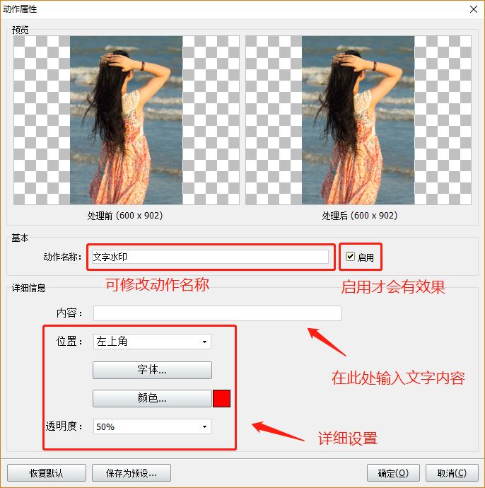你还在一张一张加水印