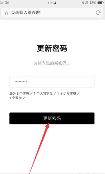nike如何改密码。