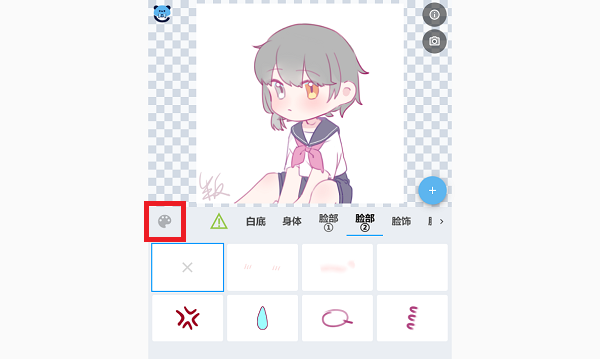 捏咔调色板在哪里。