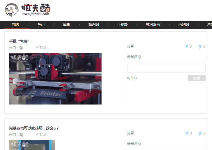 那么多表情包哪找的