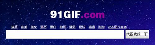 那么多表情包哪找的