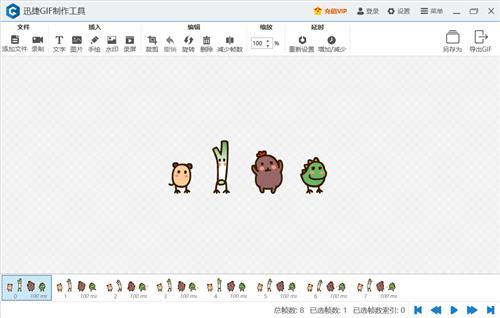 那么多表情包哪找的