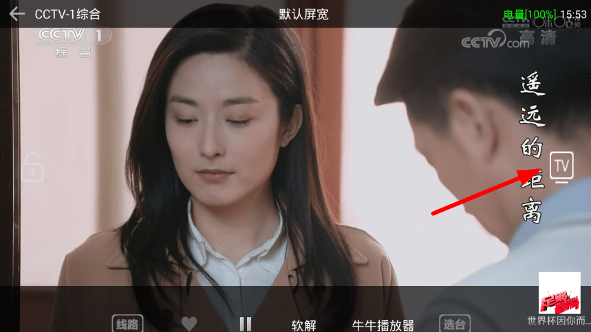 牛牛电视云app投屏的具体操作流程。