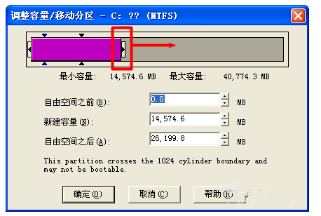 Norton PartitionMagic使用指南，无损扩大C盘空间