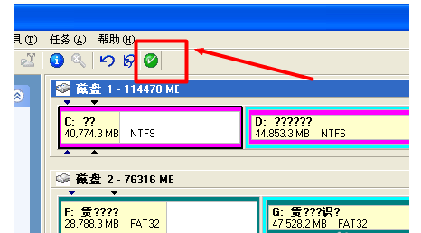 Norton PartitionMagic使用指南，无损扩大C盘空间