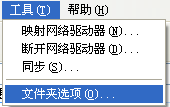 Norton PartitionMagic使用常见问题，附上解决方法