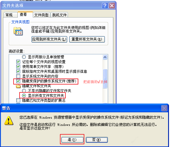 Norton PartitionMagic使用常见问题，附上解决方法