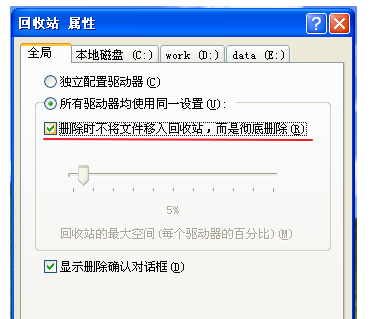 Norton PartitionMagic使用常见问题，附上解决方法