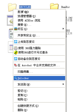 Norton PartitionMagic使用常见问题，附上解决方法
