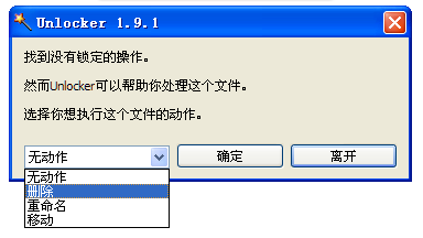 Norton PartitionMagic使用常见问题，附上解决方法