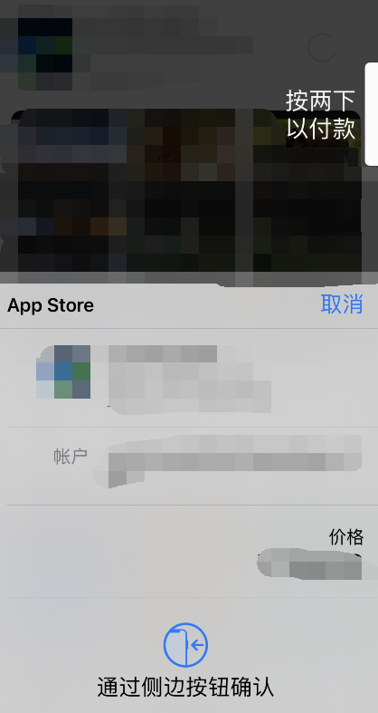 notability多少钱 notability购买方法介绍。
