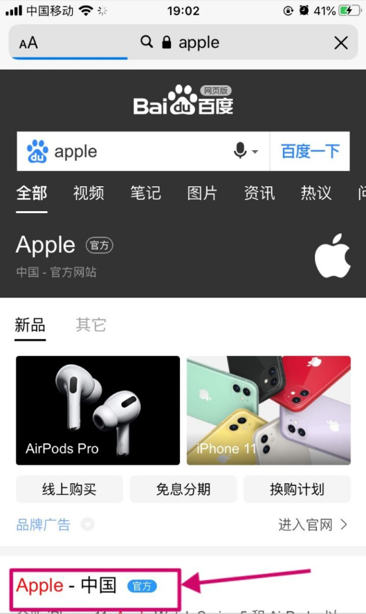 notability怎么退款 notability退差价方法。