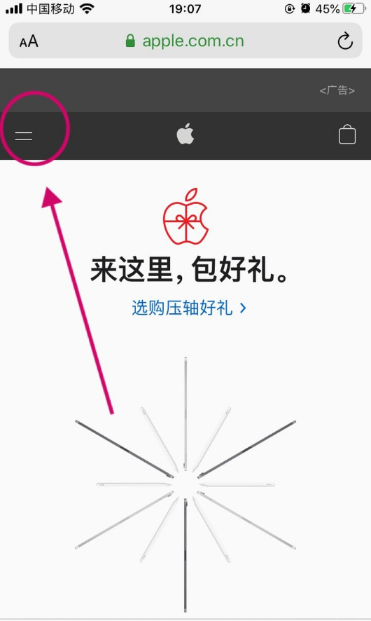 notability怎么退款 notability退差价方法。