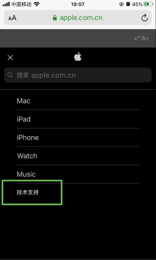 notability怎么退款 notability退差价方法。