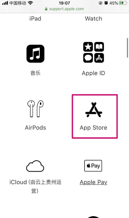 notability怎么退款 notability退差价方法。