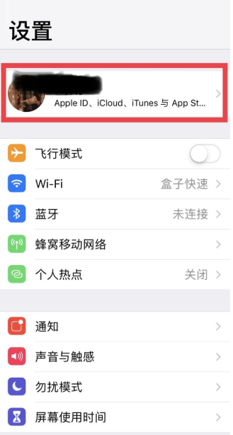 Notability如何备份。