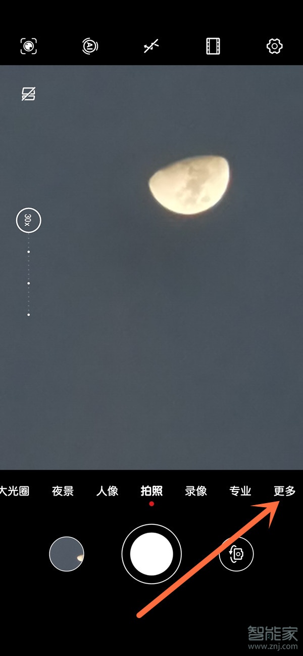 nova8pro前后拍照如何设置