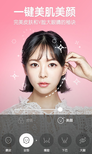 女生都在用的自拍app，b612，激萌你选那个