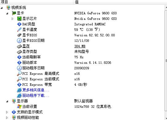 nvidia控制面板怎么设置最好_nvidia显卡面板2020最优设置教程。