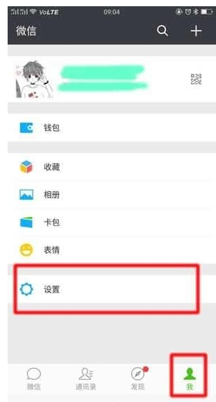 哪些情况会导致微信号被封