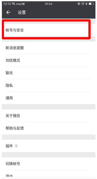 哪些情况会导致微信号被封