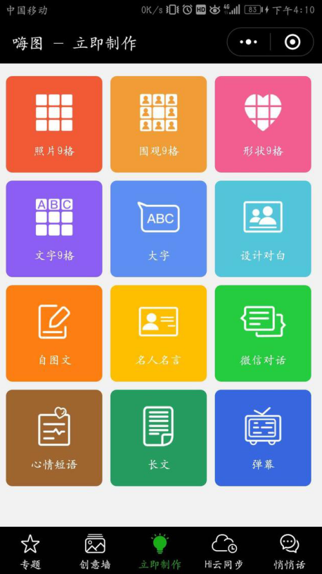 你想要的小程序都在这里,快收!