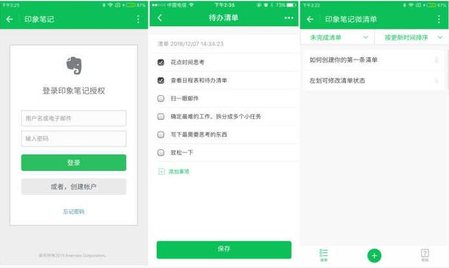 你想要的小程序都在这里,快收!