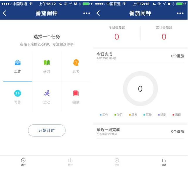 你想要的小程序都在这里,快收!