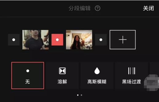 你与特效师之间只差一款app，MixV助你拍大片
