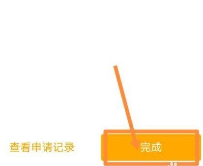 农业银行网上银行怎么导出流水。