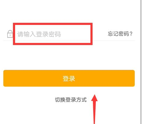农业银行网上银行如何转账。