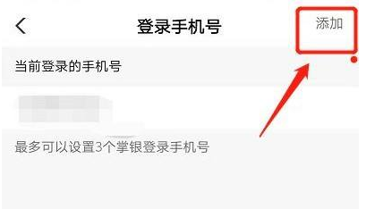 农业银行手机银行如何更改手机号码。