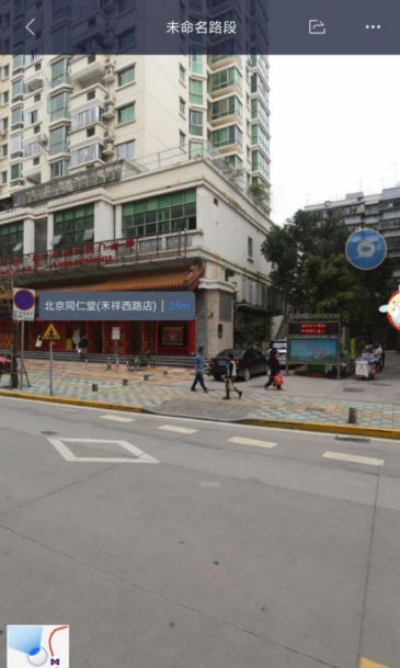 你真的会用百度地图