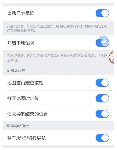 你真的会用百度地图