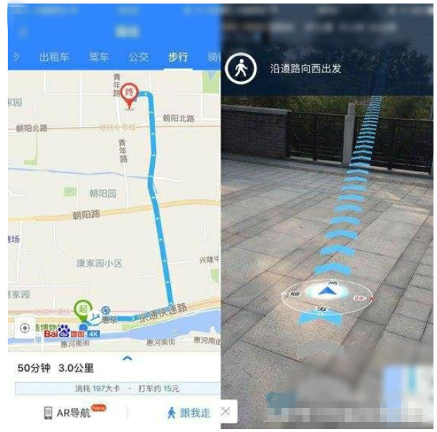 你真的会用百度地图