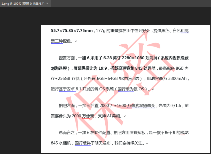 你知道PS色阶工具有何作用吗