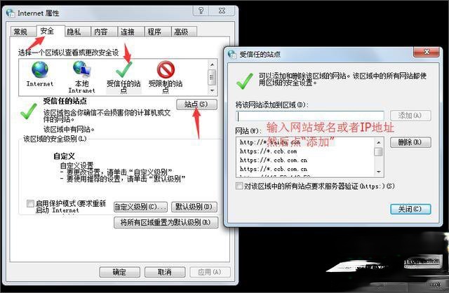 OA打不开怎么办。